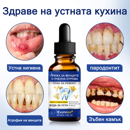 🦷 Evolvion® VioGloss terapia ústnej hygieny s včelím jedom 🦷 (🇸🇰 Na každodennú starostlivosť o ústnu dutinu)