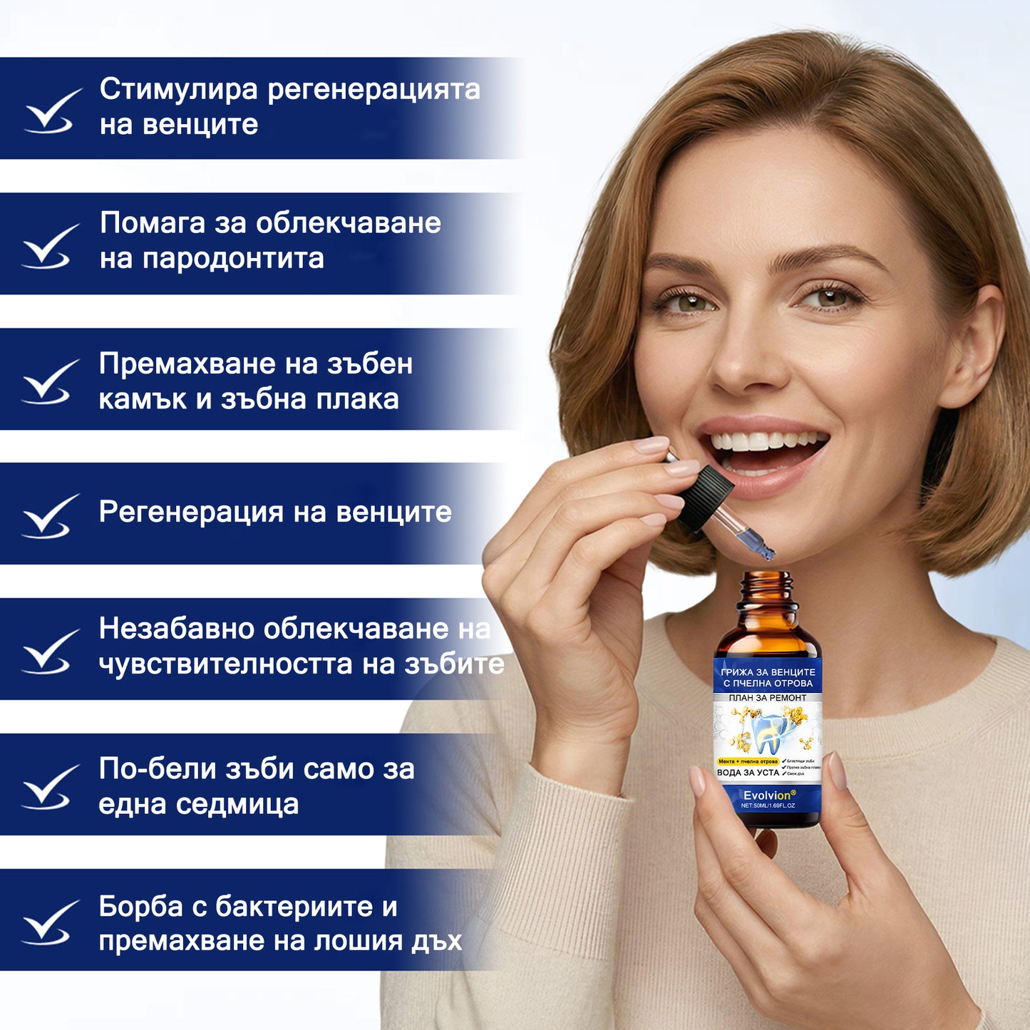 🦷 Evolvion® VioGloss terapia ústnej hygieny s včelím jedom 🦷 (🇸🇰 Na každodennú starostlivosť o ústnu dutinu)