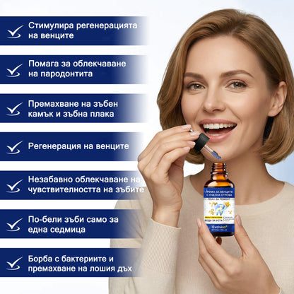 🦷 Evolvion® VioGloss terapia ústnej hygieny s včelím jedom 🦷 (🇸🇰 Na každodennú starostlivosť o ústnu dutinu)